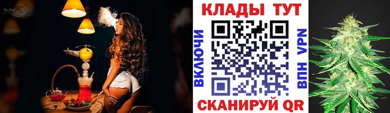 Как найти закладки Дзержинск Кокаин 