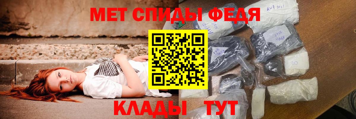 АМФ VHQ  Амфетамин  АМФЕТАМИН  Дзержинск  Вход с VPN 