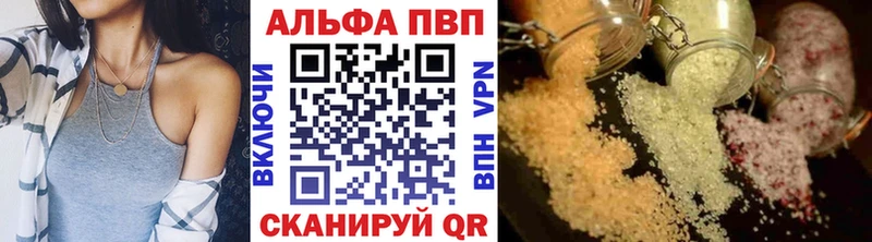 A PVP VHQ  Дзержинск 