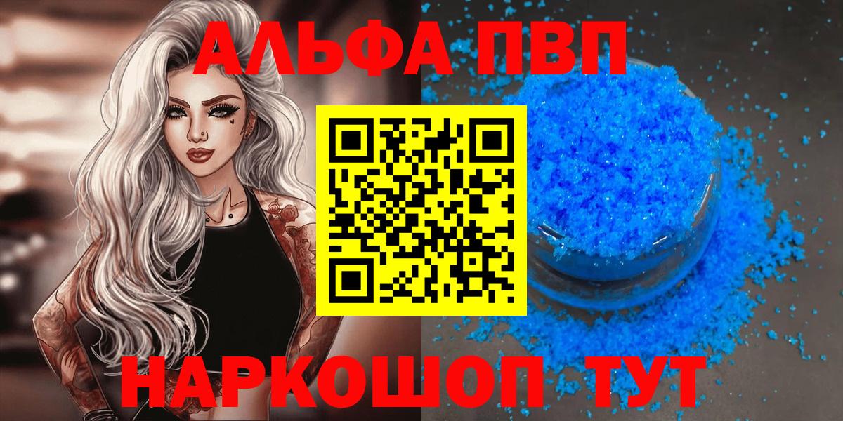 A PVP VHQ Дзержинск
