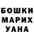 Метадон белоснежный Marlene Cardinahl