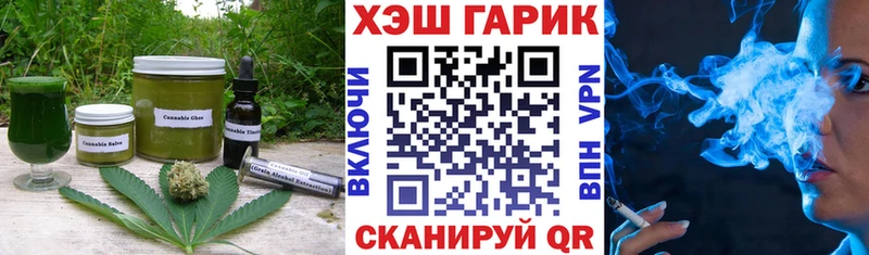 купить наркоту  Дзержинск  Печенье с ТГК конопля 