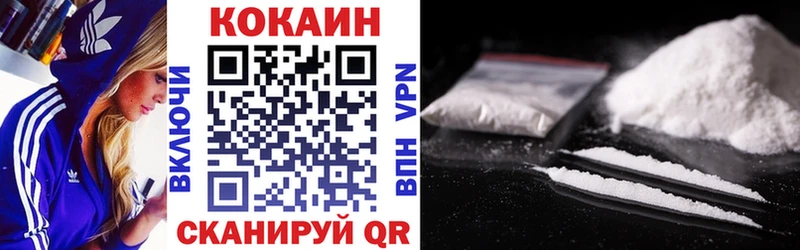 COCAIN Колумбийский  Дзержинск 