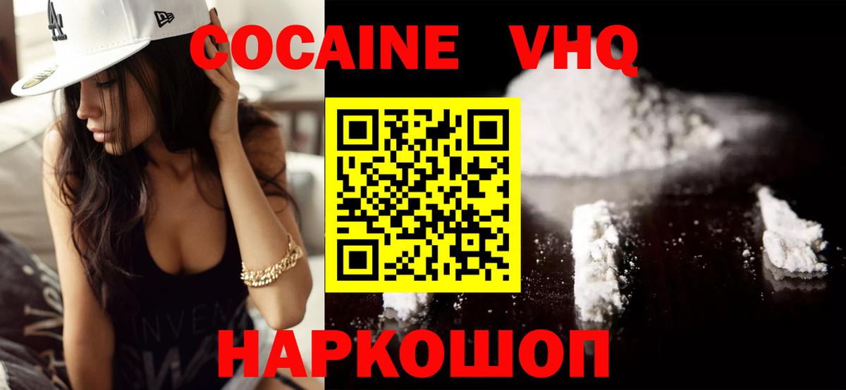 Alpha PVP Дзержинск