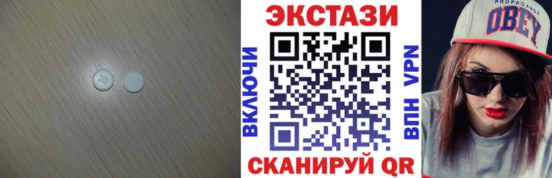 ЭКСТАЗИ ешки  Дзержинск 