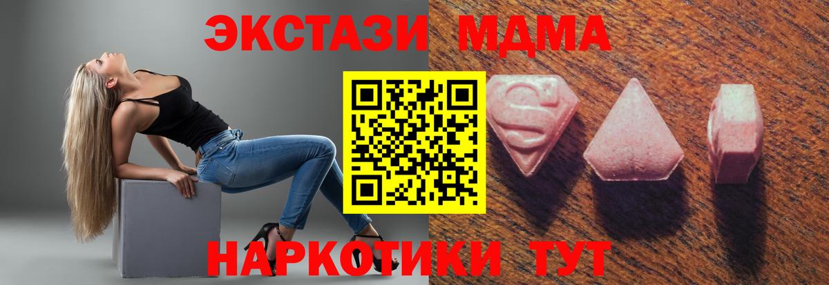 Экстази бентли  Экстази  Дзержинск  Вход с VPN  ЭКСТАЗИ Philipp Plein 