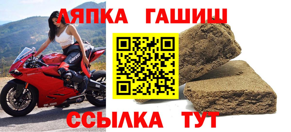 ГАШИШ Cannabis Дзержинск