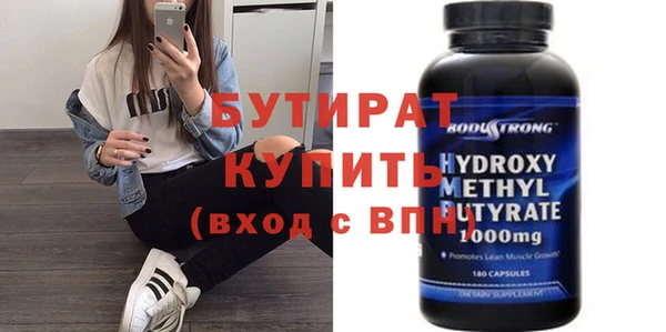 таблы Михайловка