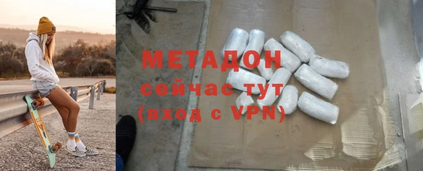 таблы Михайловка