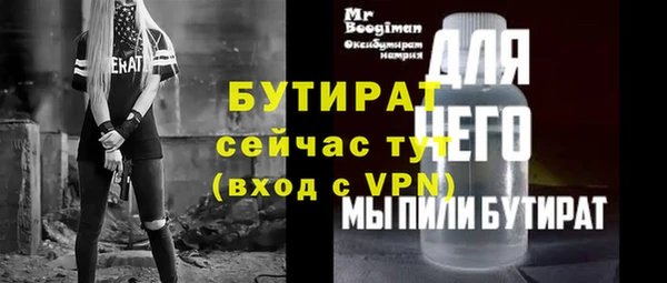 таблы Михайловка
