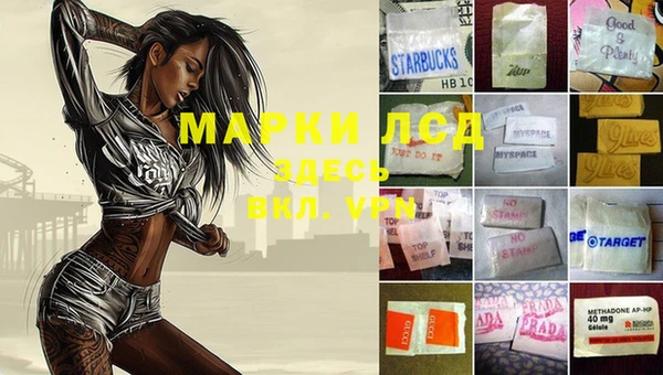 таблы Михайловка