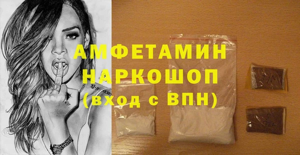 таблы Михайловка