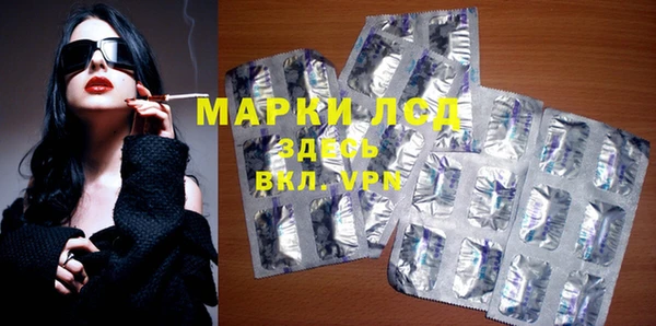 таблы Михайловка