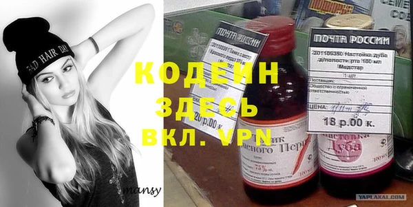 таблы Михайловка