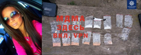 мдпв Михайловск