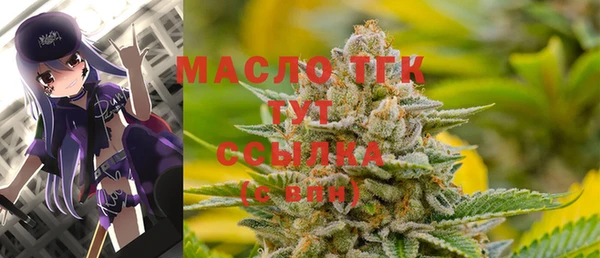 мдма Бежецк