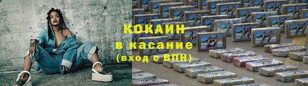 таблы Михайловка