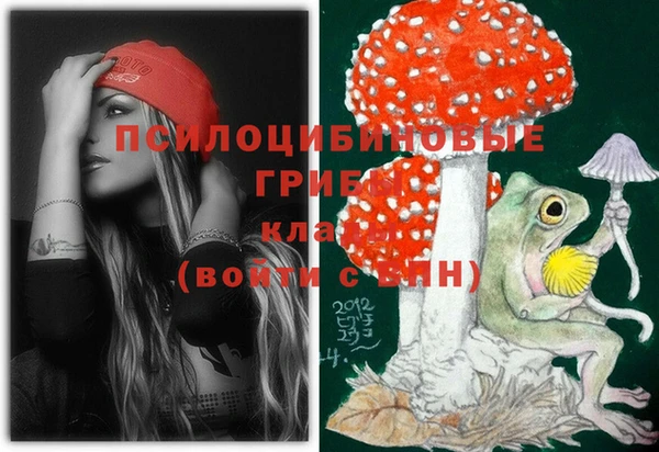 таблы Михайловка