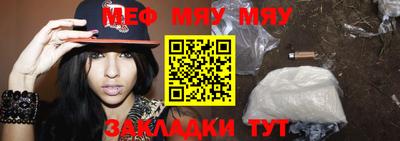 каннабис Бийск