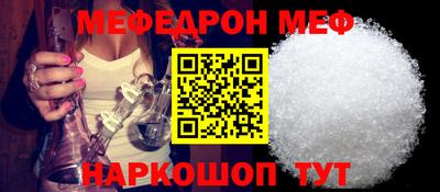 каннабис Бийск