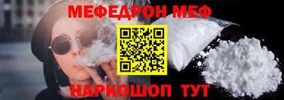 каннабис Бийск