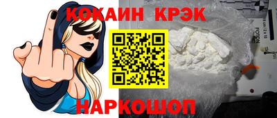 марки nbome Балашиха