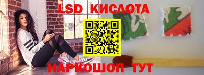 спиды Будённовск