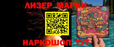 винт Беслан