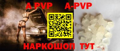 спиды Будённовск