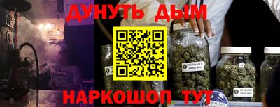 а пвп мука Бугуруслан