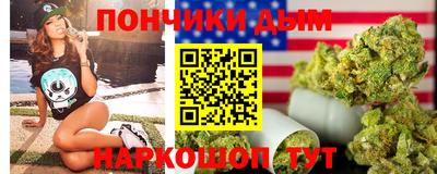 каннабис Бийск