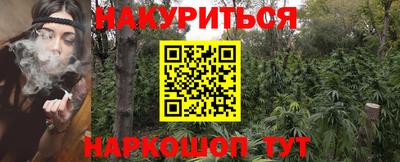 винт Беслан