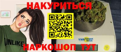 винт Беслан