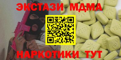 мдпв Бузулук