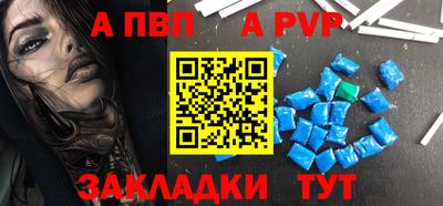 винт Беслан