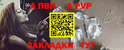 амф Гатчина