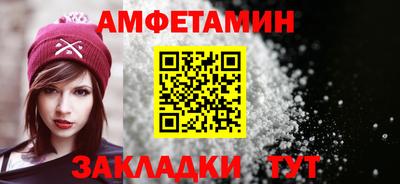 а пвп мука Бугуруслан