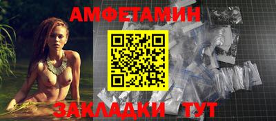 а пвп мука Бугуруслан