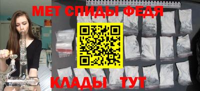 спиды Будённовск