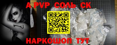 спиды Будённовск