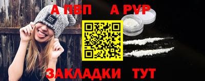 а пвп мука Бугуруслан