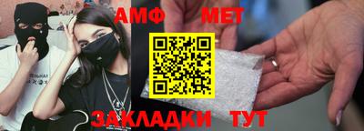 а пвп мука Бугуруслан