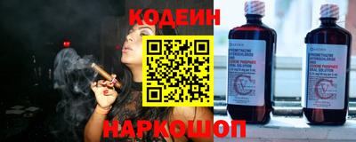 каннабис Бийск