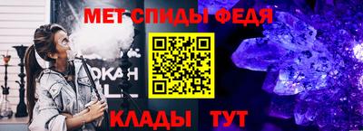 каннабис Бийск