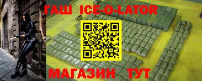 спиды Будённовск