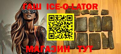 каннабис Бийск