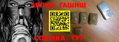 а пвп мука Бугуруслан