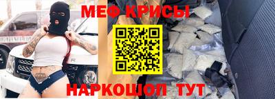 а пвп мука Бугуруслан