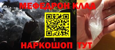 винт Беслан