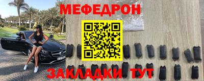 каннабис Бийск